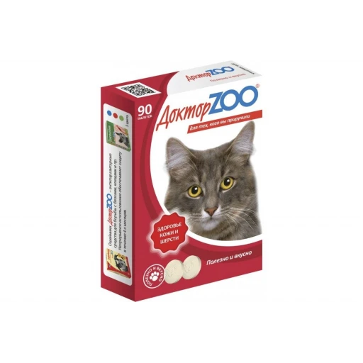 ДЗОО д/к  ЗДОР КОЖИ И ШЕРСТИ  90таб/6