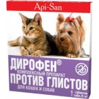 Дирофен д/котят и щенков 6таб.1кг/10