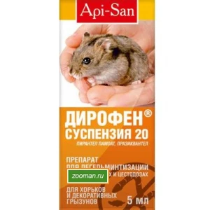 Дирофен суспензия д/грызунов