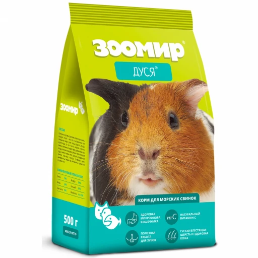 ДУСЯ для морских свинок 500г/18 З/М ц/п