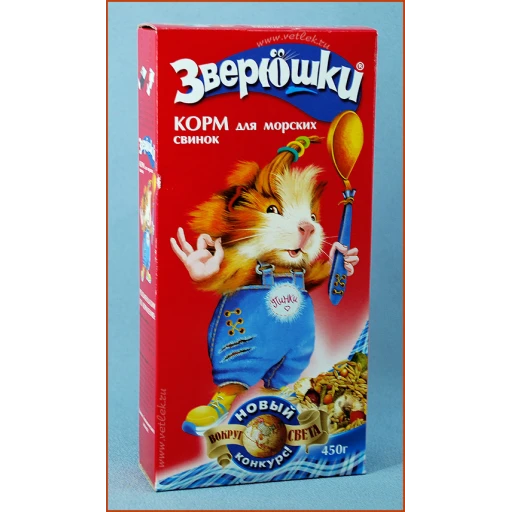 ЗВЕРЮШКИ для морских свинок 450г/18