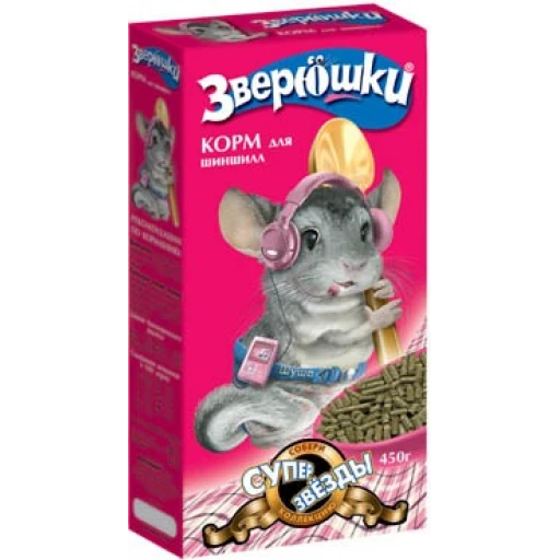 ЗВЕРЮШКИ для шиншилл 450г/18