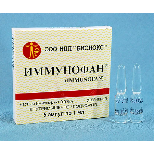 Вакцина Иммунофан (стимулятор иммунит)/5