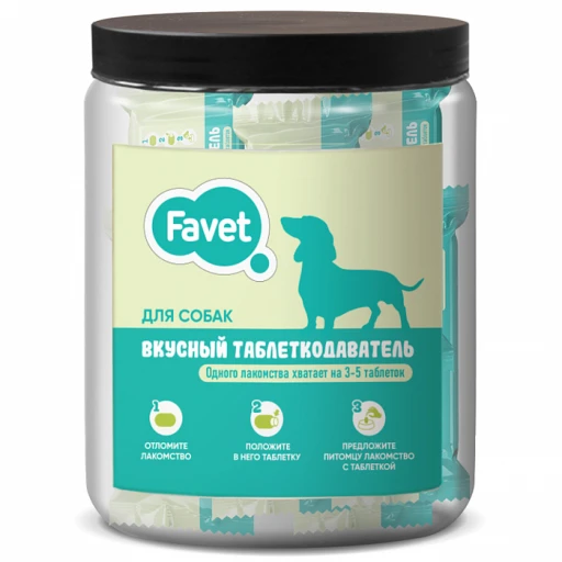 Вкусный таблеткодаватель для собак Favet/12
