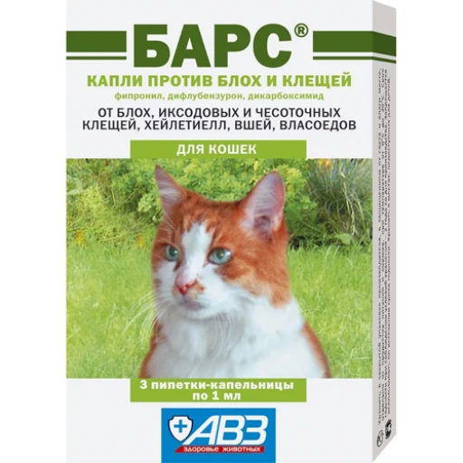 Капли на холку БАРС КЛАССИК д/кошек 1мл/3амп/10