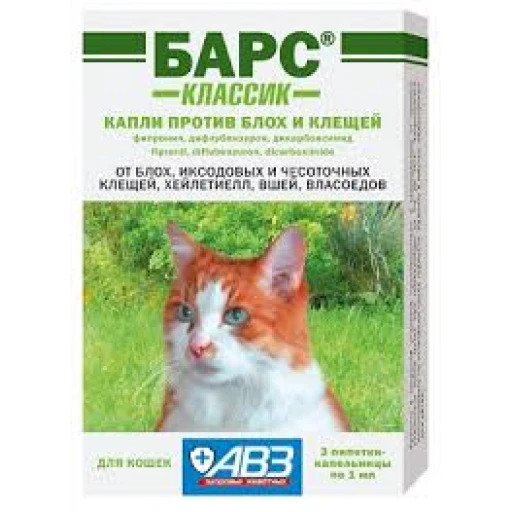 Капли на холку БАРС КЛАССИК д/кошек 1мл/3амп/10