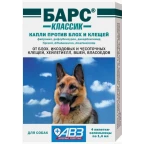 Капли на холку БАРС КЛАССИК д/собак 1,4мл/4амп/10