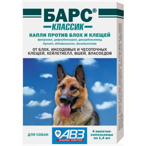 Капли на холку БАРС КЛАССИК д/собак 1,4мл/4амп/10