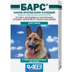 Капли на холку БАРС КЛАССИК д/собак 1,4мл/4амп/10