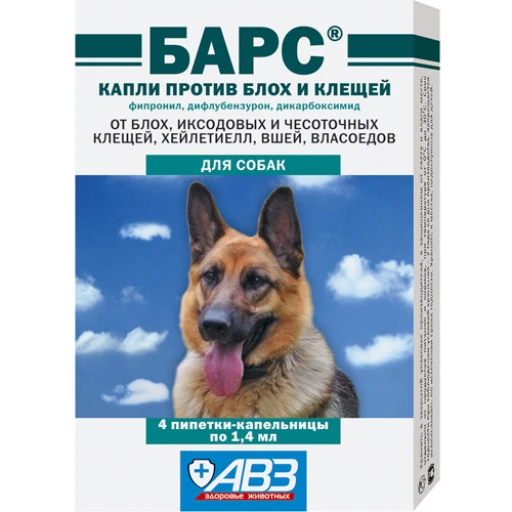 Капли на холку БАРС КЛАССИК д/собак 1,4мл/4амп/10