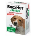 Капли на холку БЛОХНЭТ д/собак от 10-20кг.2мл.