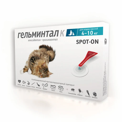 Капли на холку Гельминтал СПОТ-ОН д/кошек от 4-10кг 1мл/1амп