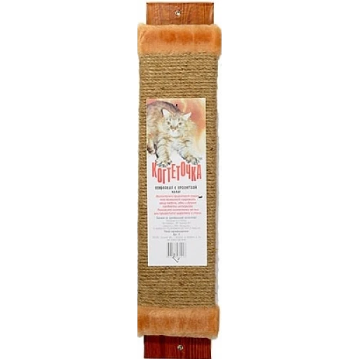 Когтеточка веревочная малая