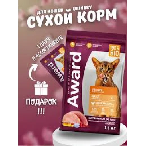 АВАРД с д/к НОВОГОДНИЙ набор 1,5кг УРИНАРИ+влажный Уринари