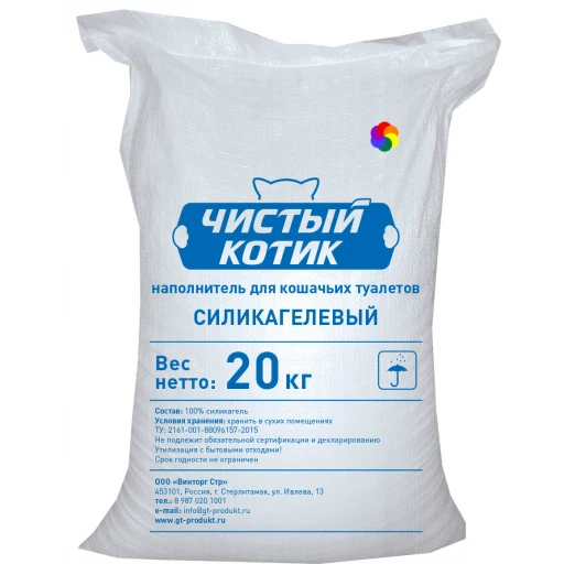 Нап Чистый котик силикагель 20кг СИНИЙ колотый