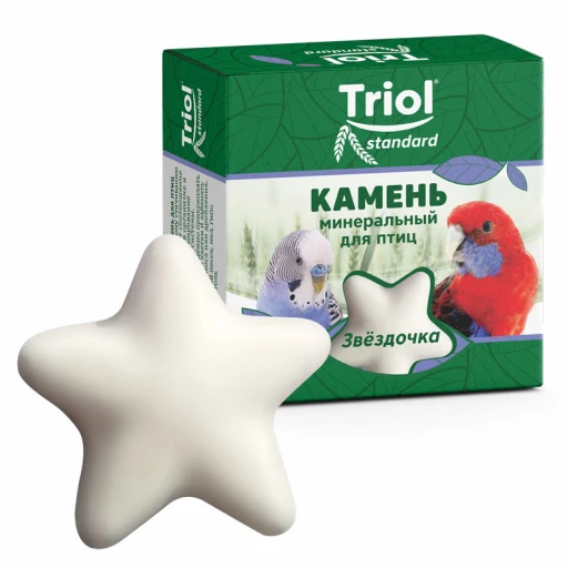 ТРИОЛ Стандарт мин камень д/птиц ЗВЕЗДОЧКА 30гр.