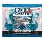 КРЫСИНАЯ СМЕРТЬ 100гр/100