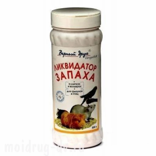 Ликвидатор запаха ВД грыз и птиц 500гр порошок