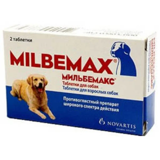 МИЛЬБЕМАКС д/круп СОБ 2таб/антигельметик/