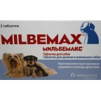 МИЛЬБЕМАКС д/щен и мал соб  2таб/антигельметик/