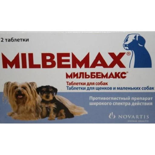 МИЛЬБЕМАКС д/щен и мал соб  2таб/антигельметик/