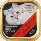 НАТУР ФОРМУЛА к /к 100г ГОВЯДИНА язык суфле лам
