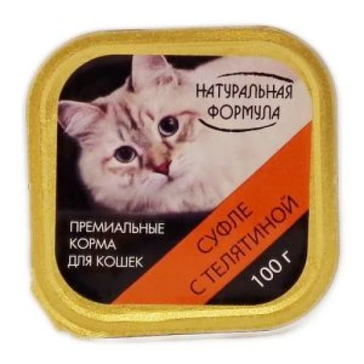 НАТУР ФОРМУЛА к /к 100г Телятина суфле лам