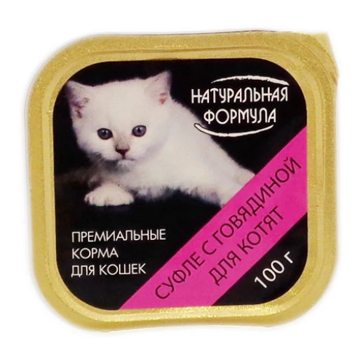 НАТУР ФОРМУЛА к /котят 100г ГОВЯДИНА суфле лам