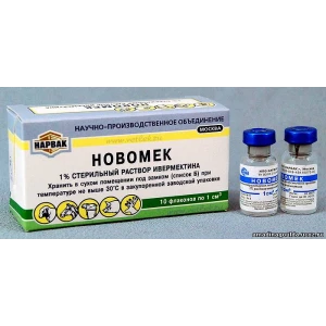 Новомек 1% /паразит. болезни/1мл/10