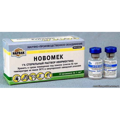 Новомек 1% /паразит. болезни/1мл/10