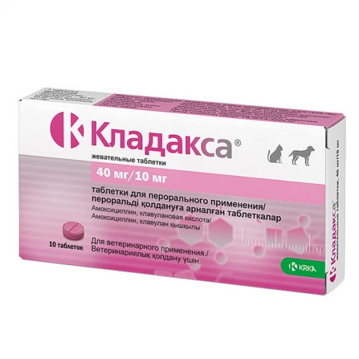 КЛАДАКСА  40/10мг 10табл KRKA