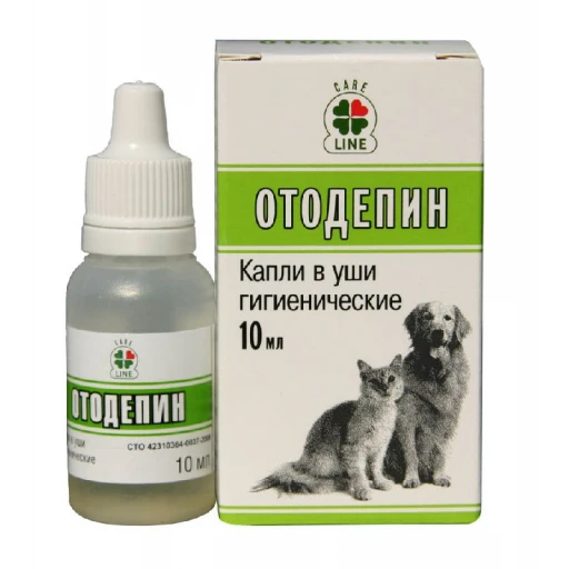 Отодепин ушные капли /лечение бол.уха/10мл/10