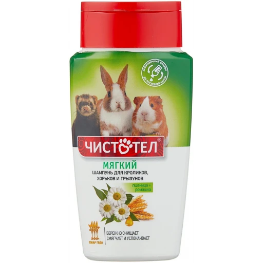 Шампунь ЧИСТОТЕЛ  МЯГКИЙ для кроликов и грызунов 220мл