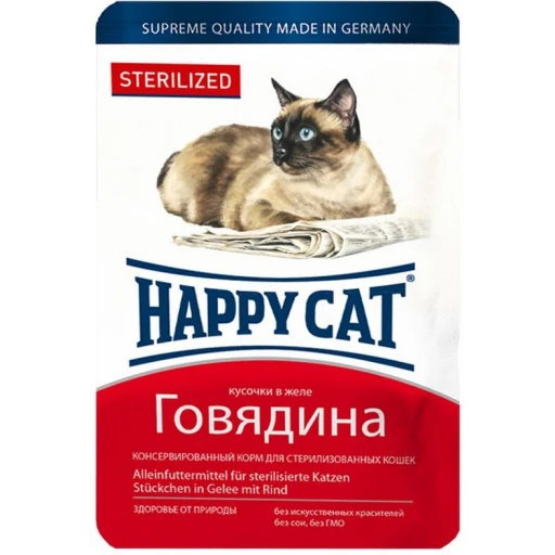 ХЭППИ Кэт вл 85гр Стерилиз Говядина в соусе