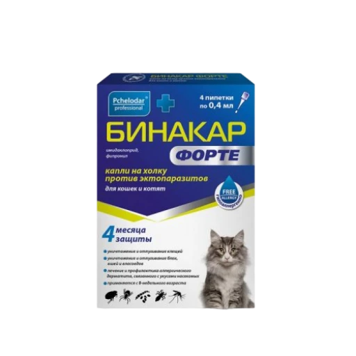 Капли на холку БИНАКАР ФОРТЕ  д/кошек и котят 0,4мл/4амп