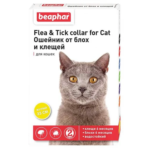 Ошейник от блох Беафар д/кошек желтый 35см/12