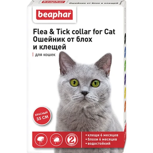 Ошейник от блох Беафар д/кошек 35см