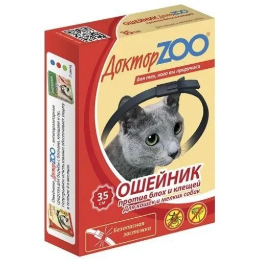 Ошейник от блох ДЗОО д/кошек и мелких собак