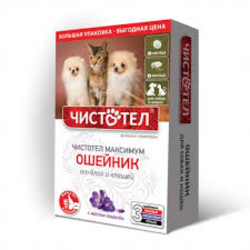 Ошейник от блох ЧИСТОТЕЛ Максимум Юниор  КРАСНЫЙ 10