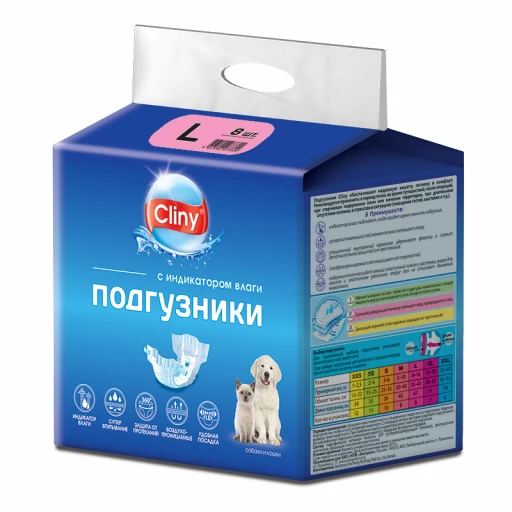 Пеленки Подгузники КЛИНИ L 8шт/8-16кг
