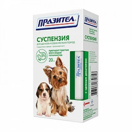 Празител суспензия д/щенков и с мел п 20мл/антигельм/