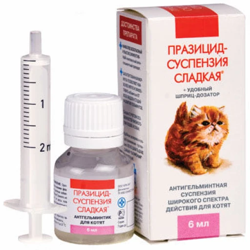 Празицид Суспензия Плюс д/котят 5мл/10/антигельм./