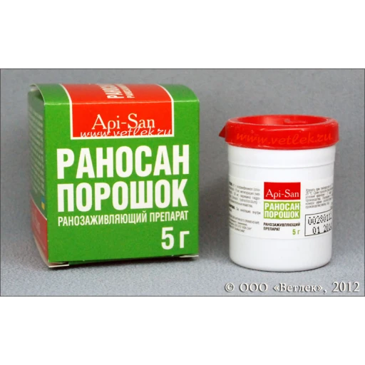 Раносан порошок 5г /ранозаживляющий/
