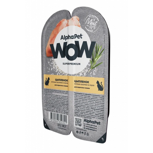 Альфапет суперпремиум WOW к д/к 80г Цыпленок соус /15