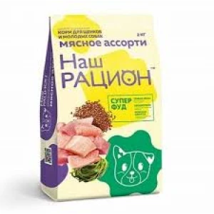 НАШ РАЦИОН  с д/щ  2кг Мясное ассорти