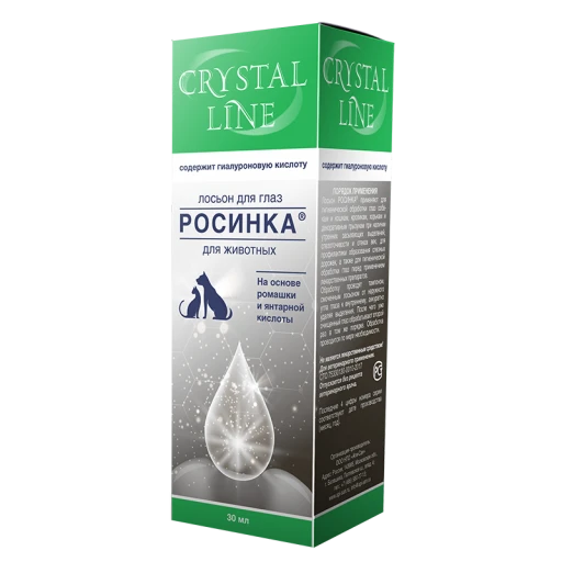 РОСИНКА лосьон для глаз 30мл/10 Кристал Лайн