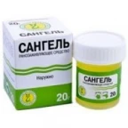 САНГЕЛЬ 20г/ранозаживляющий/
