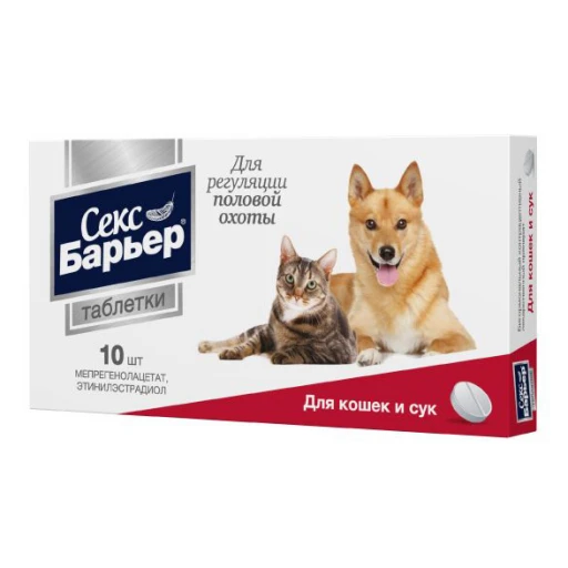 Секс Барьер д/жен особ 10таб/30 Астрофарм