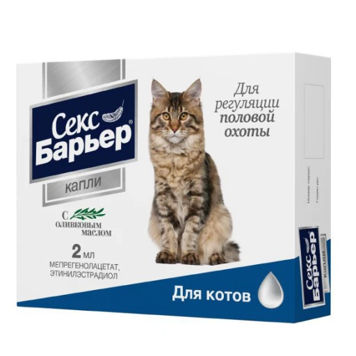 Секс Барьер капли д/котов 2мл/20