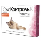 СексКонтроль д/кошек 10табл. РК
